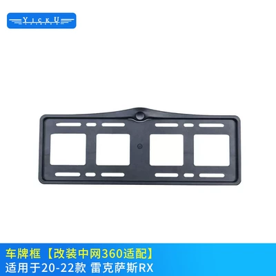 Big Surrounded — Full Set Small Surround - license-plate-frame