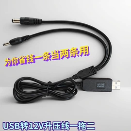 转接卡转接线;数码电源线;其他网络设备