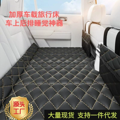 in the back seat of — Multi-function pad