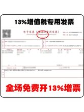 红色塑料丝扣法兰内螺纹塑料法兰FRPP塑料螺纹法兰塑料内螺纹法兰