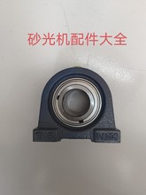 青岛砂光机轴承胶辊整机配套轴承砂光机配件大全