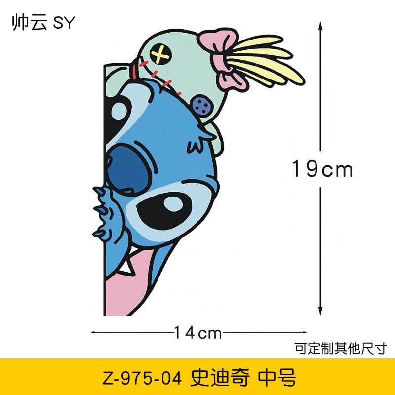 Z-975-04 스티치 투명 바닥 중형 사이즈