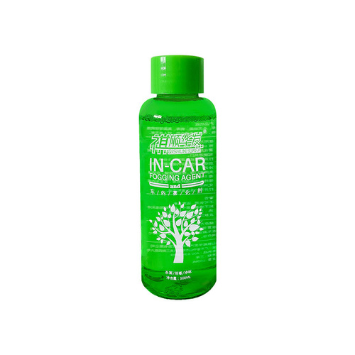 Car nano atomized disinfectant, car sterilization, car odor removal, air freshening, indoor Qishun sprayer