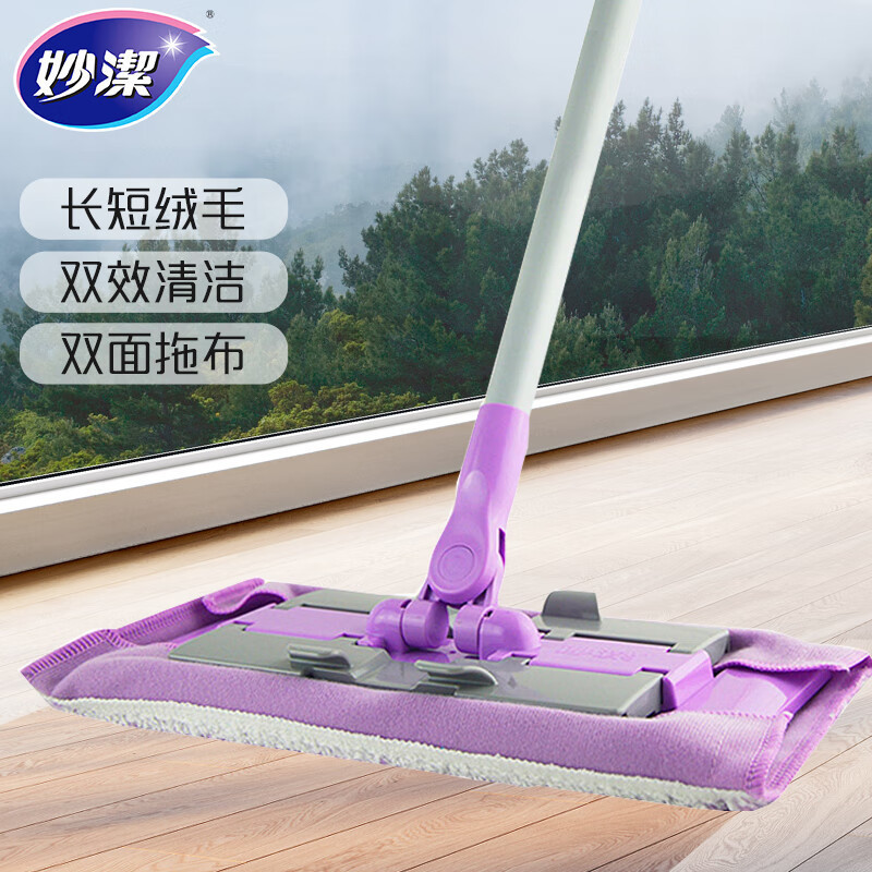 Miaojie Easy-Clean Drag Resistant Clamping Cloth Mop Flat Mop Wood Floor Mop Clamping Towel Cloth Household Decontamination Mop Cloth