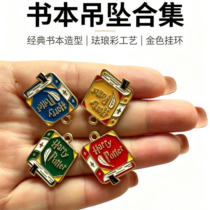 Cross-border European and American film and TV merchandise accessories: DIY Harry Potter magic book necklace, alloy pendant, and jewelry components Cross-border European and American film and TV merchandise accessories: DIY Harry Potter magic book necklace, alloy pendant, and jewelry components