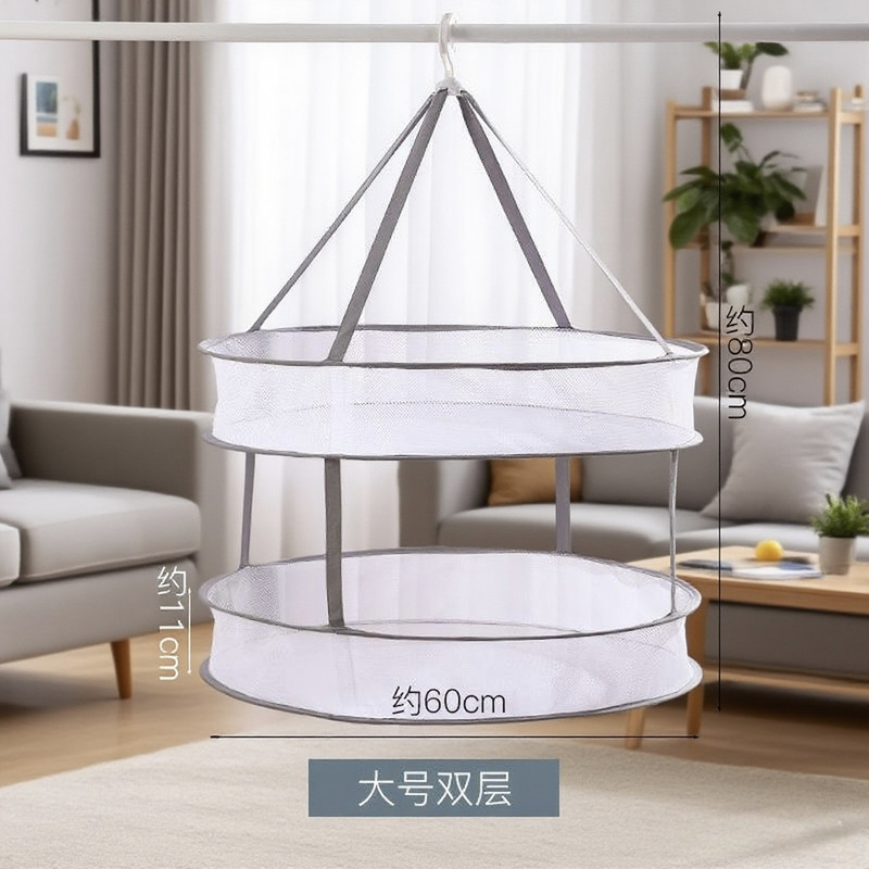 物干しバスケット、靴下物干しバスケット、衣類乾燥用品、二層乾燥ネット、衣類乾燥ネットバッグ、防塵ネット、家庭用衣類ラック|undefined
