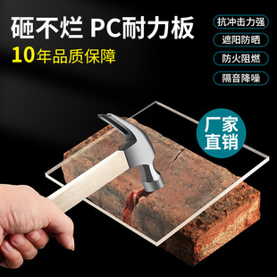 ��͸��PVC����Ӳ�屡ƬPETӲ�zƬPC����o늰���ЙC������������