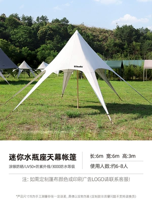 Avtomobil yan çətirləri, Camping Large Campsite Tent, Three - single-peak-mini-l6w6th3m-corresponding-to-size