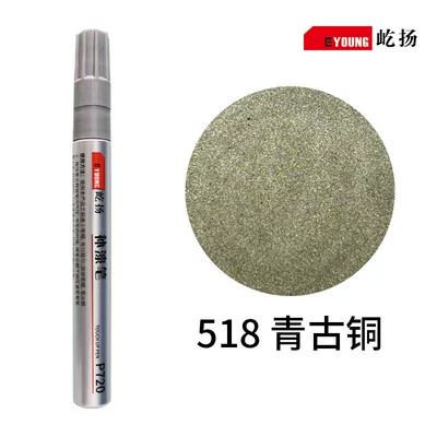 Avtomobil boya qələmləri — Sun Protection Rust-Proof Renovation - 518-bronze