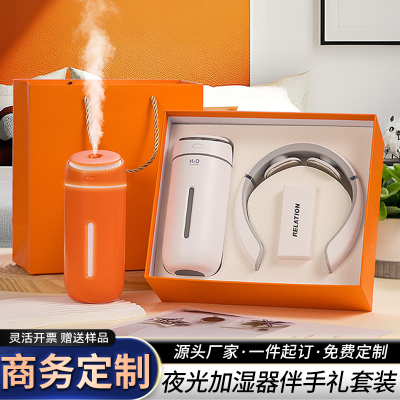 Conjunto de regalos creativos Regalo de acompañante de negocios Humidificador de luz nocturna Regalo práctico Regalo de apertura Regalo logotipo personalizado