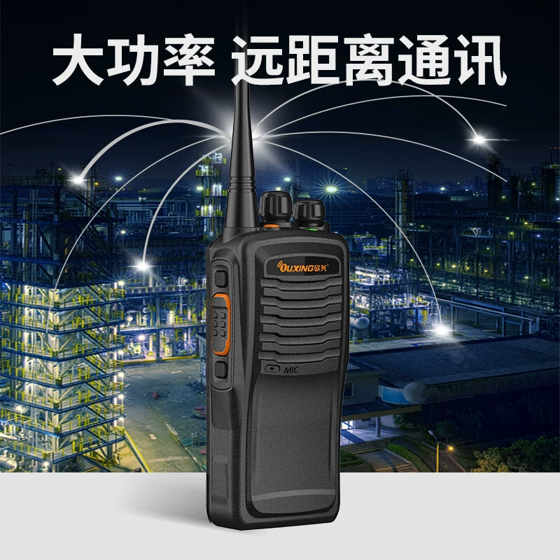 [OuXing TC800EX взрывозащищённая рация, сертификат взрывозащиты T4, для нефтехимии, природного газа, угольных шахт и спасательных работ]