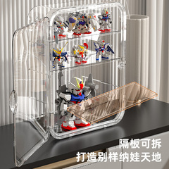 亞克力盲盒展示架收納壁掛泡泡瑪特磁吸展示盒高達收納手辦收納盒