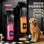 宠物推子专业剃毛器大功率电推剪狗毛推毛器狗狗大型犬宠物店专用