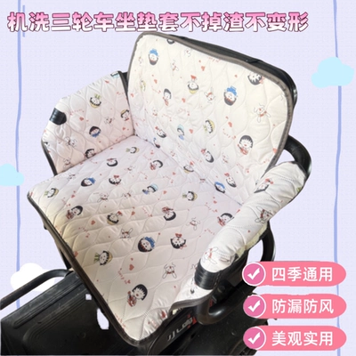 Backrest Cushion Integrated Anti-Leakage, Electric car cushion - water-resistant-kids-long-sleeved-shirt-45cm-length-30cm-width-light-pink