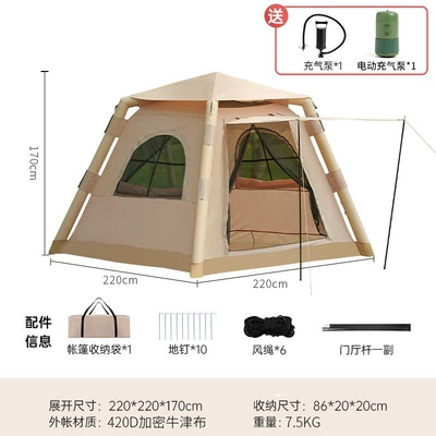 Sunshade Waterproof Portable Outdoor – Avtomobil dam çadırları - inflatable-tent-electric-pump-multiplayer