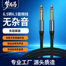 DC6.5�D6.5���l��������֙C��X�������řC��������L�B�Ӿ�僽�