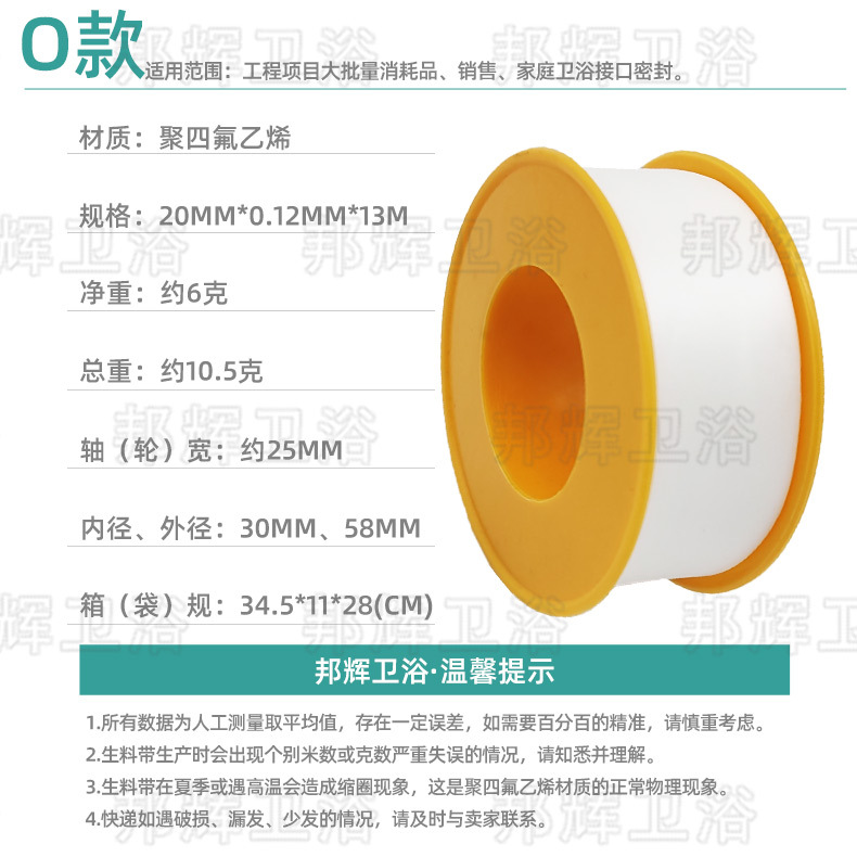 Engineering type O model (6 grams 13 meters)