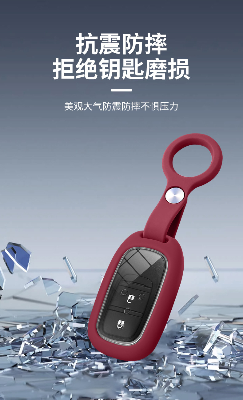 Suitable for Honda Crv Key Cover, Civic, Accord, Xrv, Vezel, Avancier, Breeze, Integra, Odyssey Shell Case
