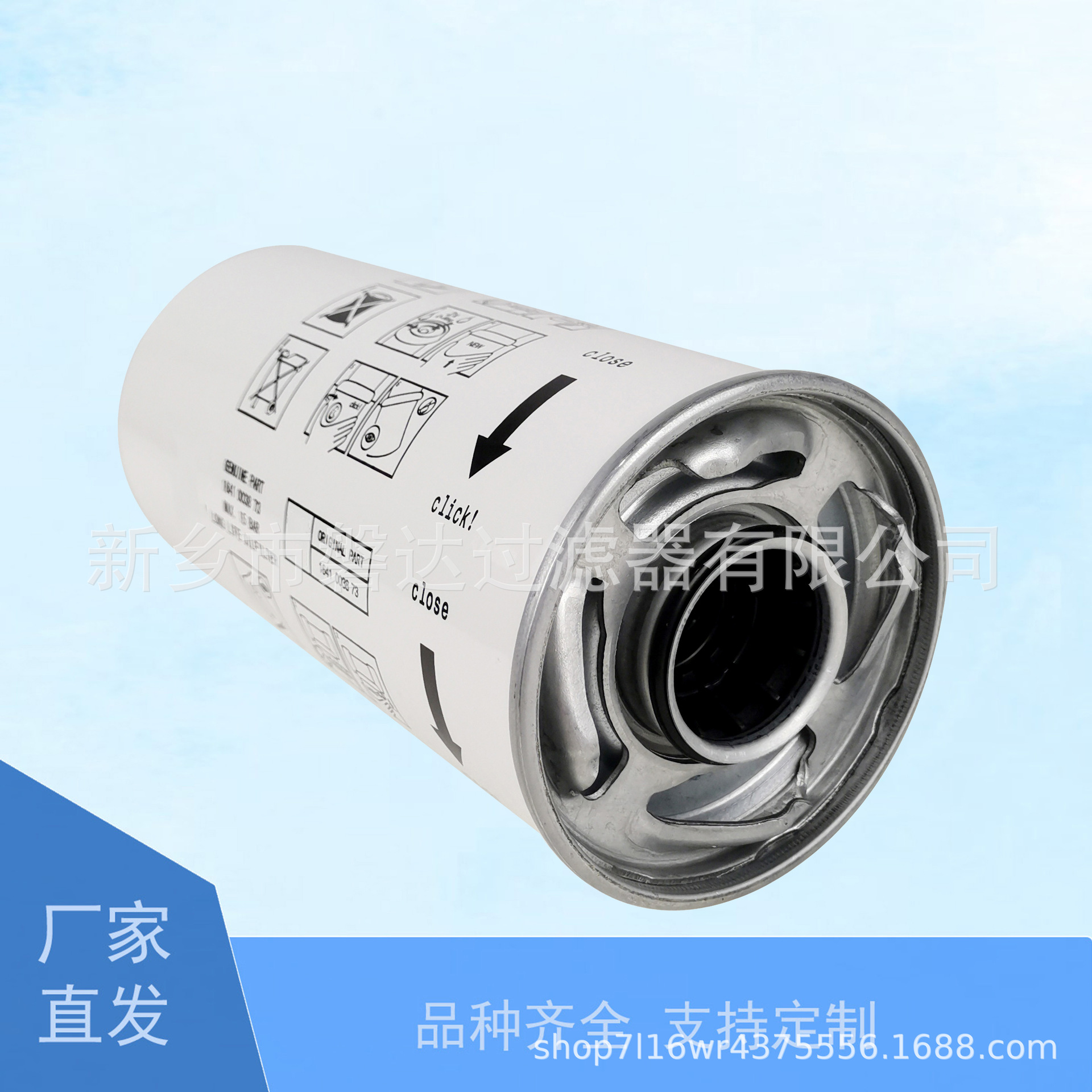 供应1641003873油滤芯  适用于螺杆空压机油滤1641 0038 73