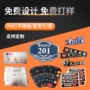 制作电子亚克力金属铭牌