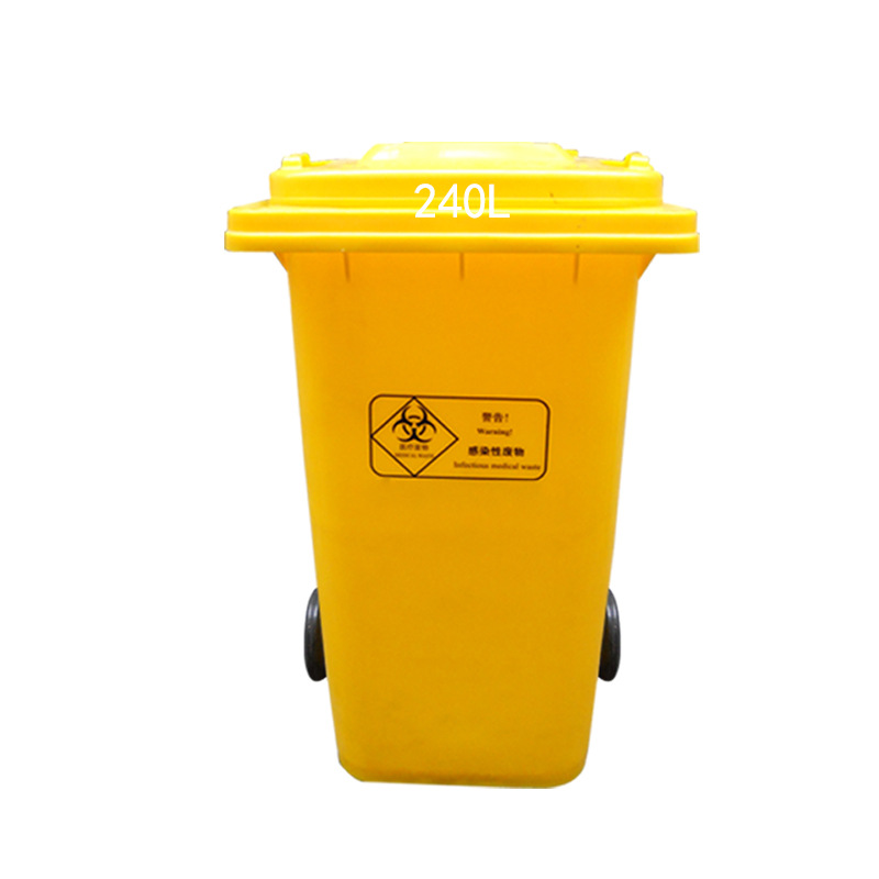 240L医疗废物垃圾桶大号周转桶黄色带盖带盖塑料医院诊所用