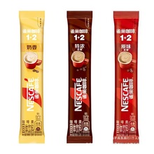 nescafe���ܿ����Ͼ��F������ԭζȸ����1��2����һ��ͬ���