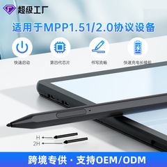 マイクロソフトのsurfaceタッチペンpro/go/laptop/book手書きペンの誤接触防止専用ペンを適用します。