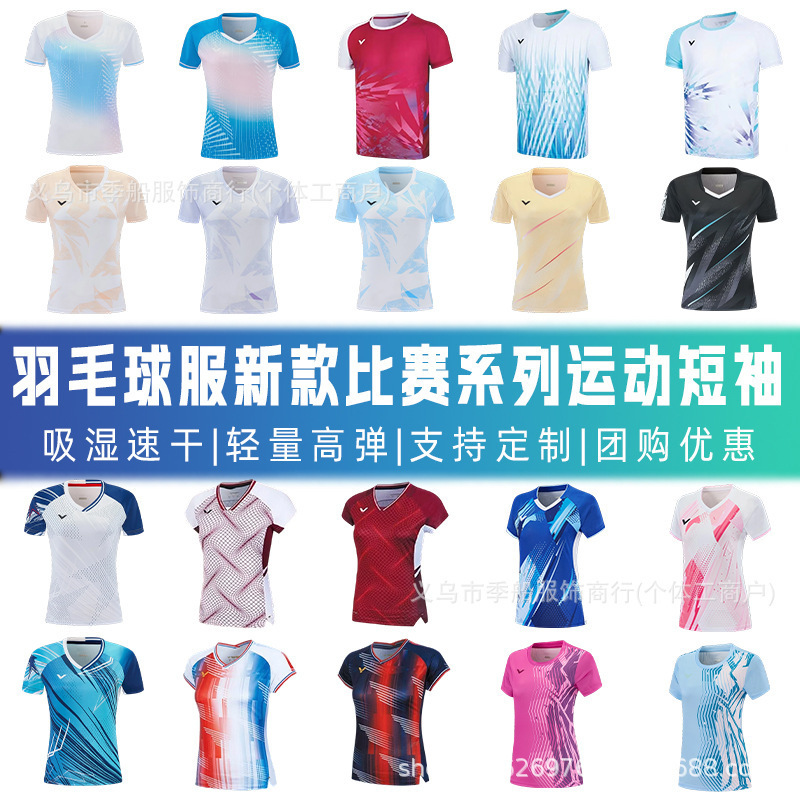 Li Zijia competition uniform, victory badminton uniform, women's competition sportswear, quick-dry t-shirt, tennis uniform, volleyball training uniform Li Zijia competition uniform, victory badminton uniform, women's competition sportswear, quick-dry t-shirt, tennis uniform, volleyball training uniform