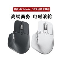 [��Ʒ]��ƷMX Master 3S�o���{����˰��o�Α�mac��X�����k��Ҋ