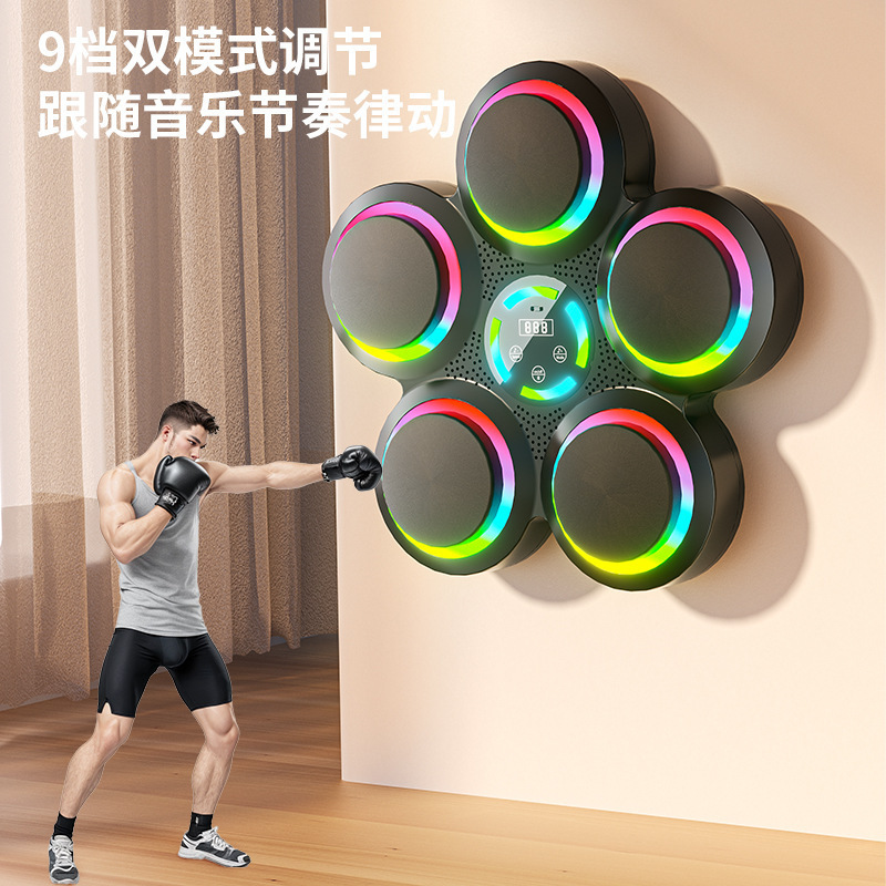 音乐拳击机儿童拳击训练拳击训练器拳击靶音乐墙靶反霸凌训练跨境|undefined