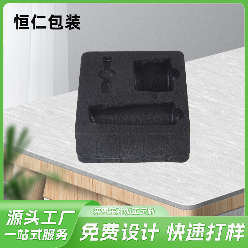 Customized Flocked Blister Inner Tray Cosmetics Black Blister Lining with Color Ps Flocked Blister Packaging Customization