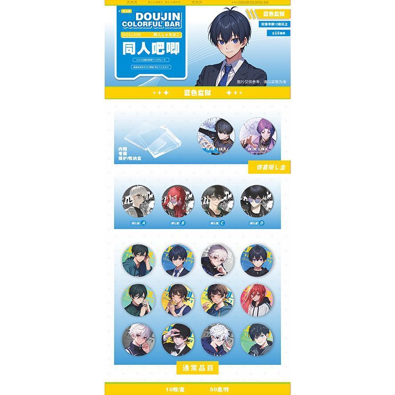 アニメファンバーバンク限定バッジ収納ボックス ダブルフラッシュクラフト 7.5CM 桜蘭高校 お先に待ってて|undefined