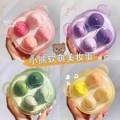 新款小熊軟萌美妝蛋超軟化妝專用不吃粉乾濕兩用粉撲海綿彩妝蛋