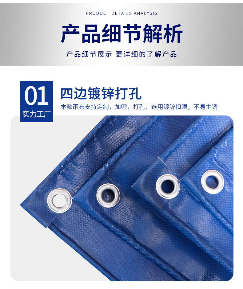 刀刮布篷布,涂塑篷布,防雨油布