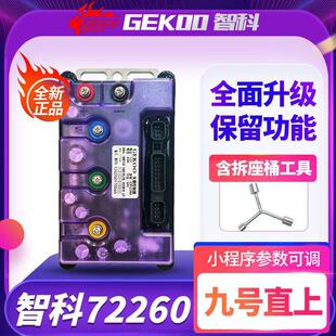 �ǿƿ�����XM72260��ֱ̖��M95C/Mzmix/M85C+/����E80CMK2