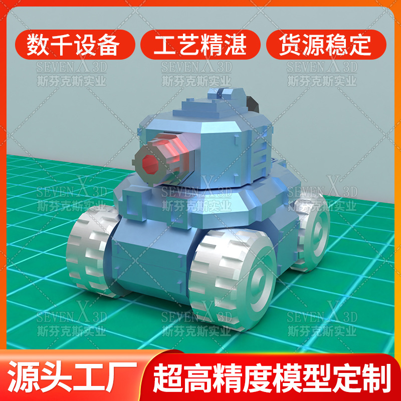 迷你坦克模型摆件运输新科技玩具工艺品礼品造型设计3d打印定制