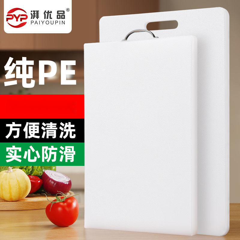 カッティングボード厚いPE食品グレードまな板カッティングボードカッティングボードクロスボーダー卸売工場ソース供給|undefined
