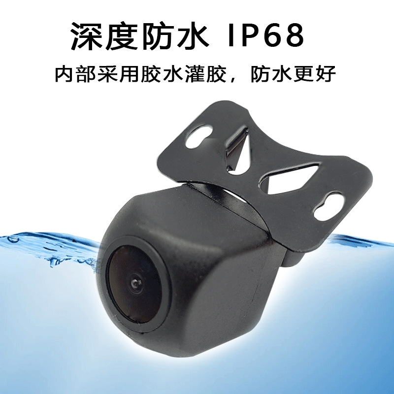 Ahd camera fisheye starlight night vision ultra high-definition probe reversing photography camera wide-angle car rear