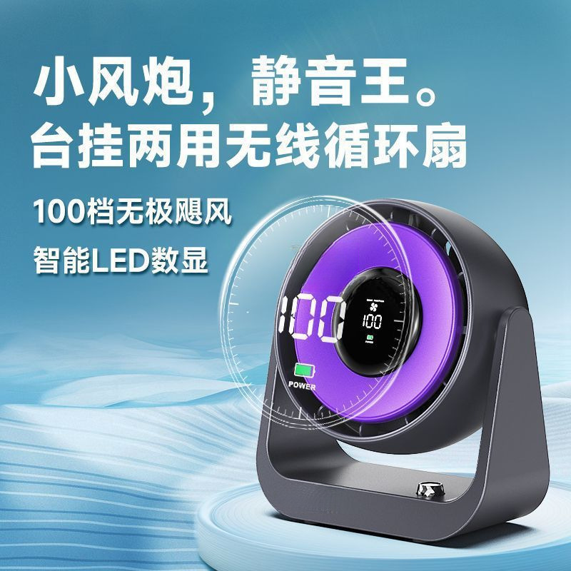 [Purple] Intelligent digital display + table-mounted dual-use