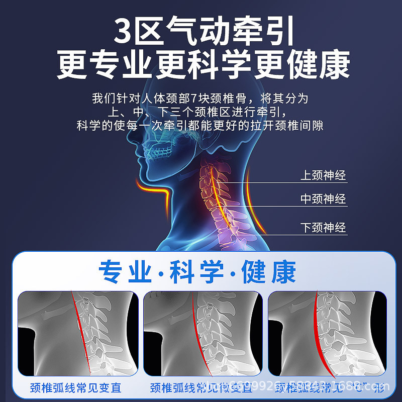 Zhuochen instrumento de tracción cervical inflable estirador cervical de tres capas de terciopelo engrosado, revestimiento interior inflable y protección del cuello al por mayor image 3