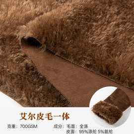 700G艾尔皮毛一体复合麂皮面料秋冬美拉德风复古大衣外套鞋靴面料