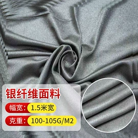 其他针织面料;功能性面料;网眼布