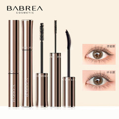 Barbera Mascara Naturally Slender, Thick and Curly Barbera Eyelash Primer Lasting Makeup Setting Liquid Does Not Smudge
