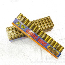 批发5号光明电池 光明AA电池 批发五号光明5号电池 5号光明