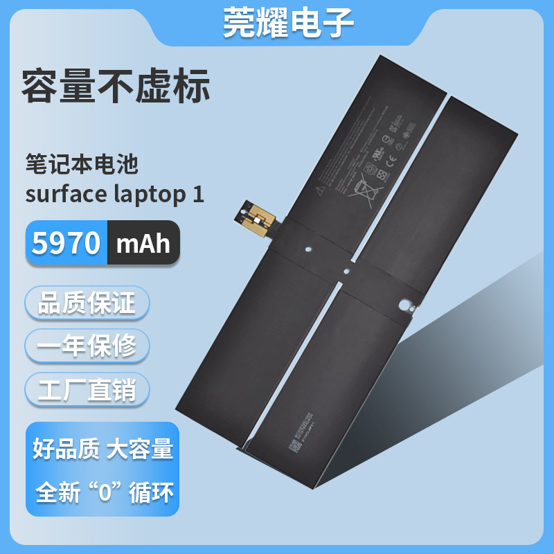for microsoft surface laptop 1 2 battery 1769 laptop battery DYNK01 G3HTA036H