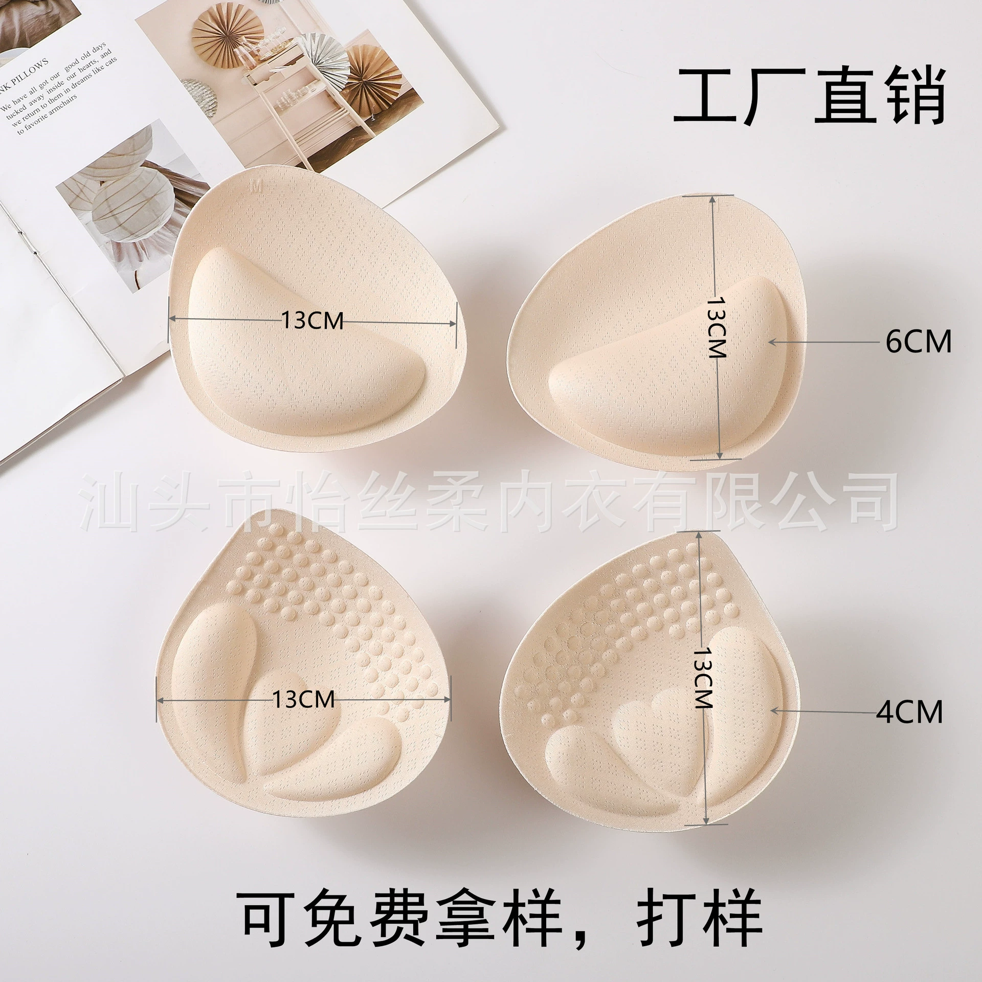 Breast pads, breathable supporting split bra, sponge, pillow, increased thickness, 6cm, 4cm