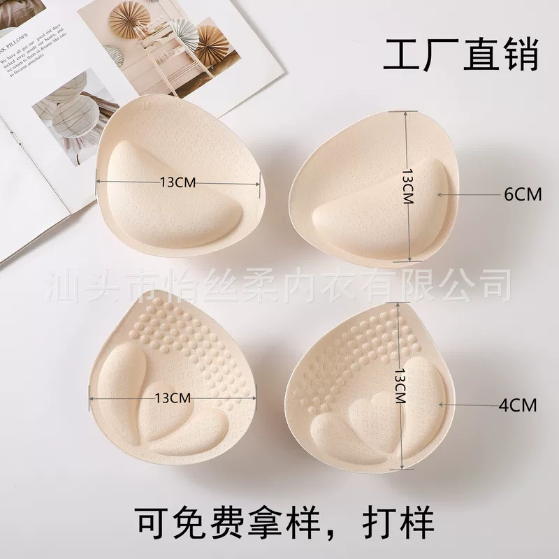 Breast pads, breathable supporting split bra, sponge, pillow, increased thickness, 6cm, 4cm