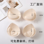 加厚款外扩胸垫6cm4cm透气聚拢胸垫分体式文胸海棉垫罩杯插片