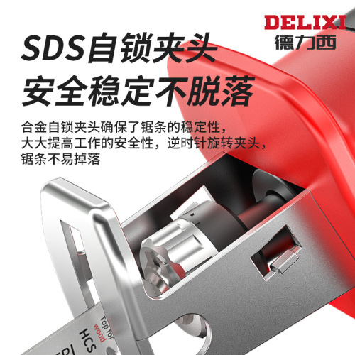 DeLixi brushless lithium battery reciprocating saw, small outdoor handheld saw, home charging electric logging saw