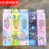 Cartoon children's pencil for elementary school students for kindergarten, children's clothing, Birthday gift